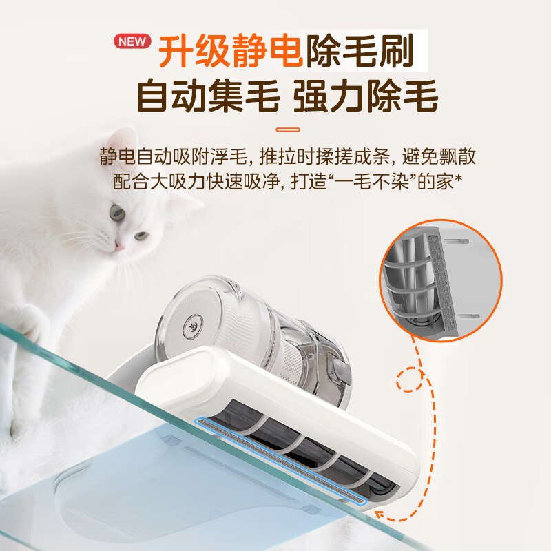 美的BC3 Max除螨仪图片