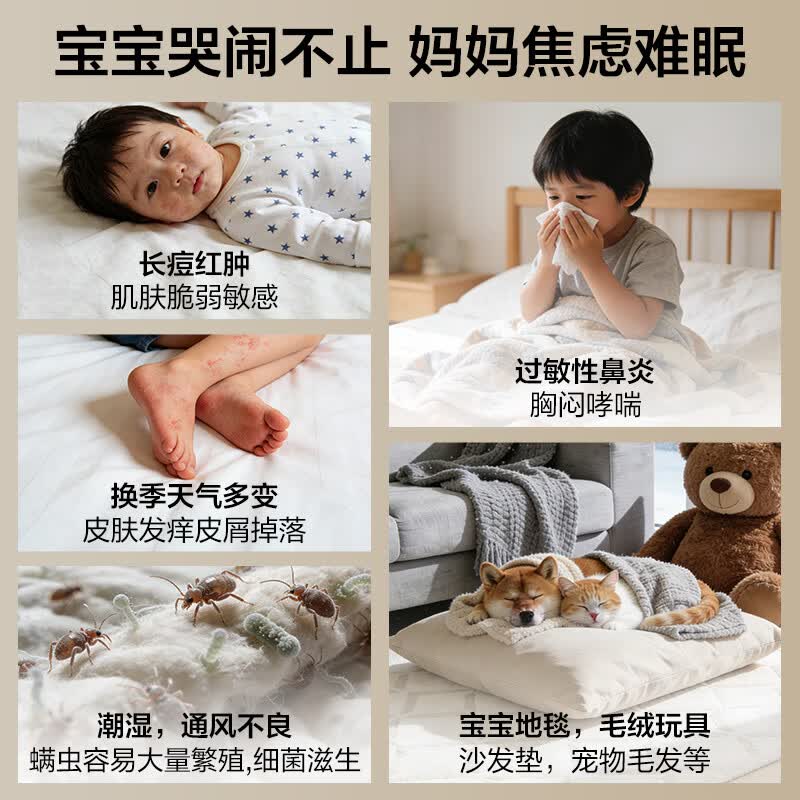 苏泊尔ERC-TT07M除螨仪图片