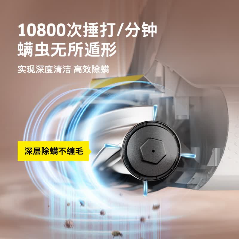 KARCHER-MVH-M3除螨仪图片