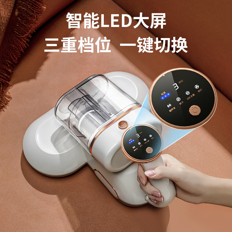 奥克斯AXC-11DC55D除螨仪图片