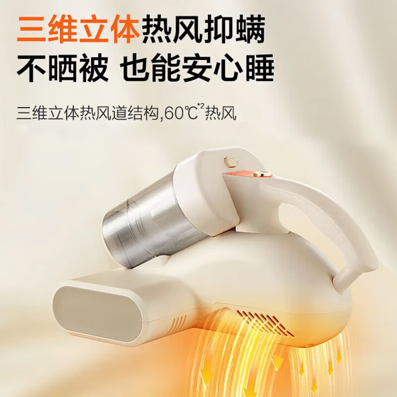 苏泊尔ERC-TT07S除螨仪图片