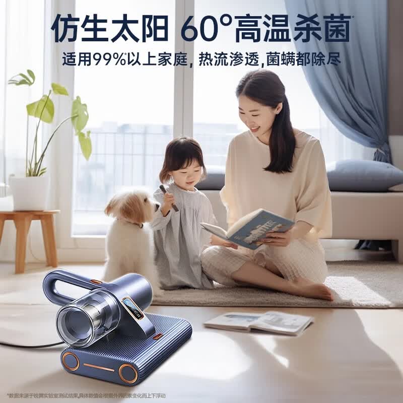 锐舞MY1Apro除螨仪图片