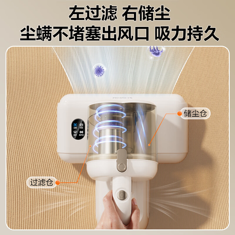 苏泊尔ERC-TT12S除螨仪图片