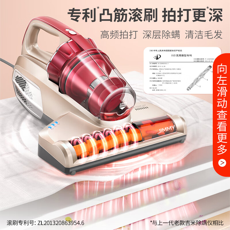 莱克B501除螨仪图片
