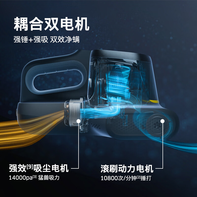 KARCHER-MVH-M3除螨仪图片