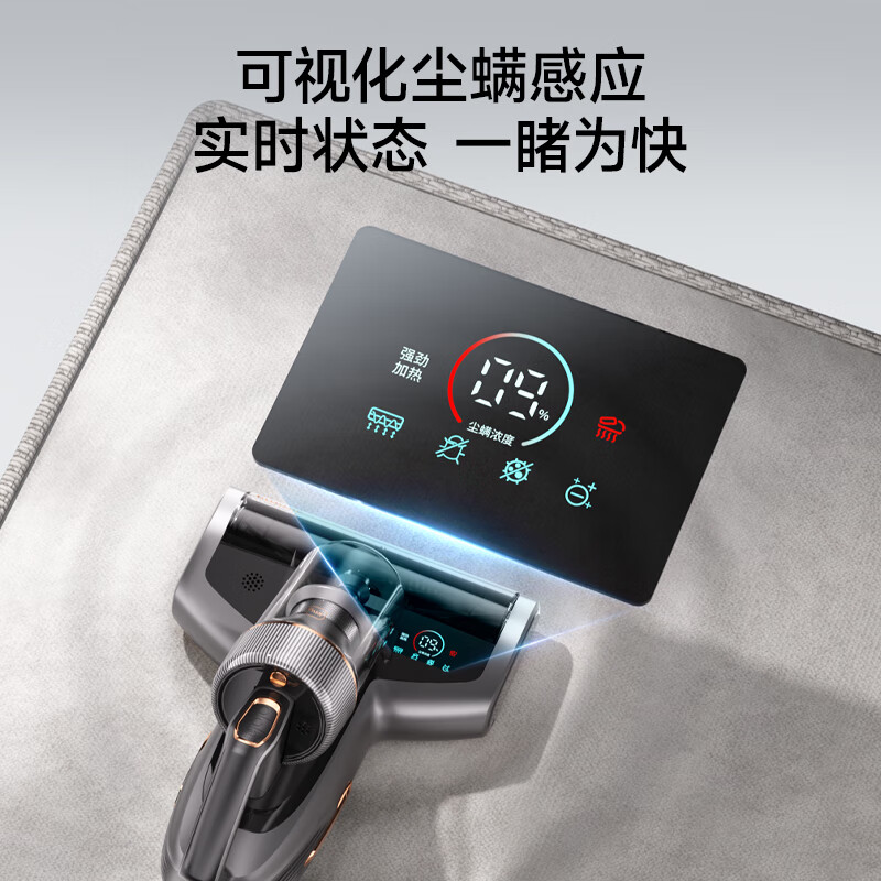 莱克B802除螨仪图片