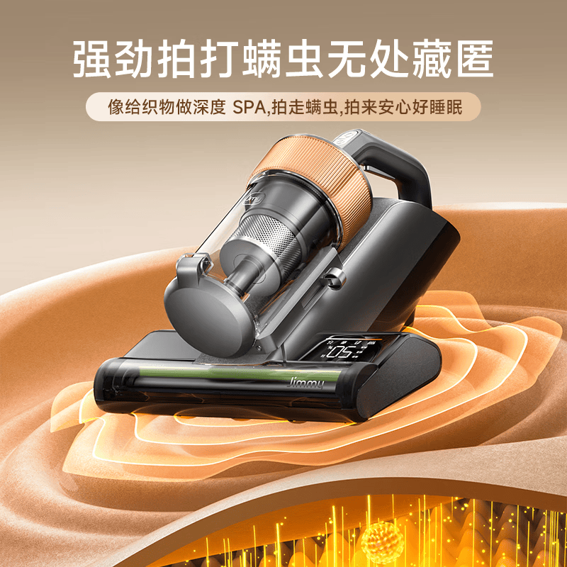 莱克S6Pro除螨仪图片