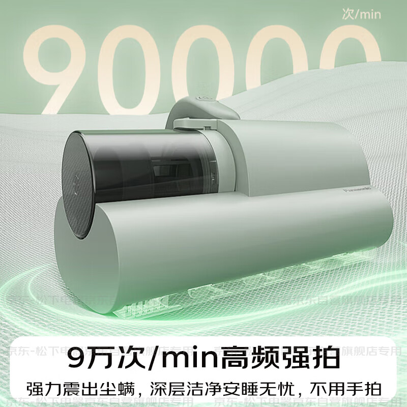 松下MC-DC5G除螨仪图片