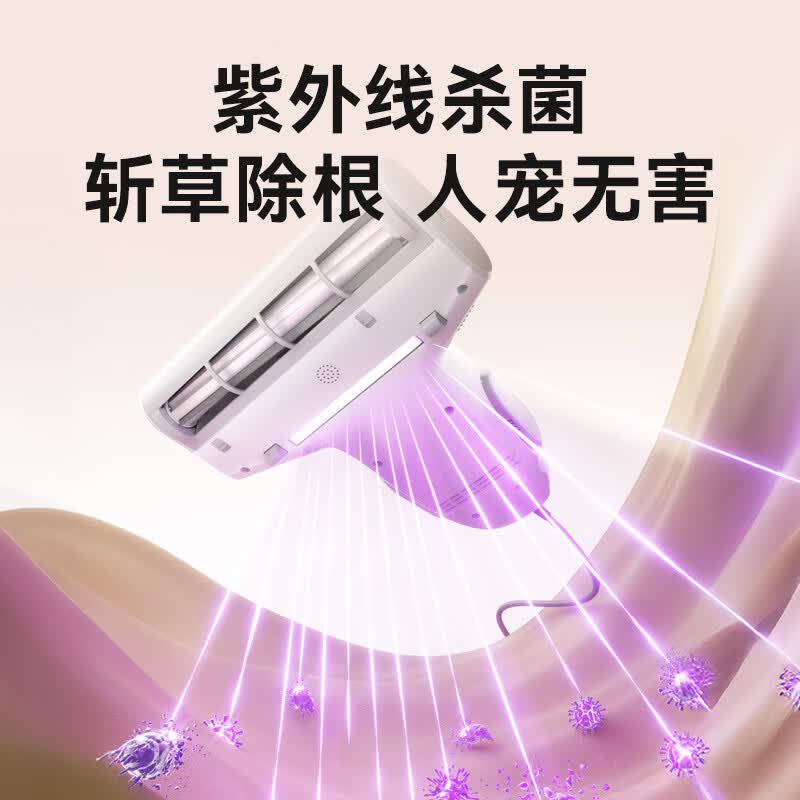 京东京造JZM3除螨仪图片