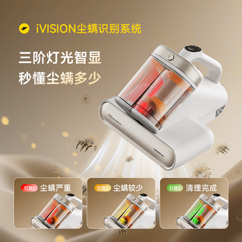德尔玛M1除螨仪图片