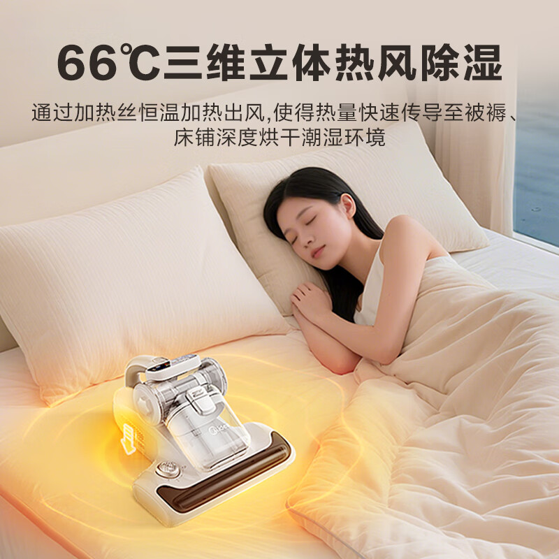 美的BC7Max除螨仪图片