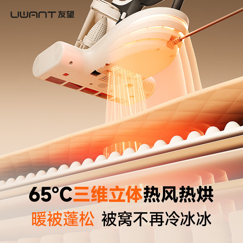 UWANT-CM2306MAX除螨仪图片