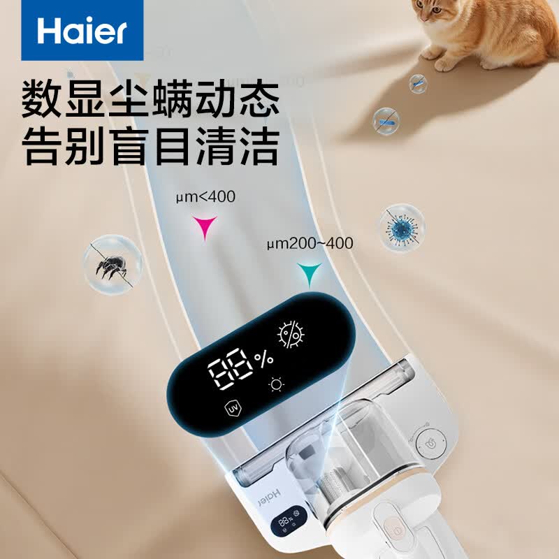 海尔HSM-Y301除螨仪图片