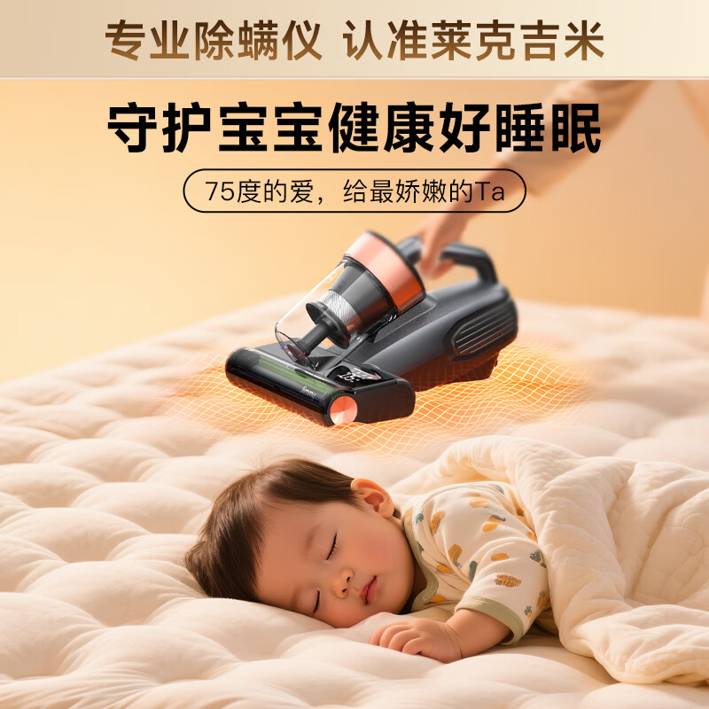 莱克S5Ultra除螨仪图片