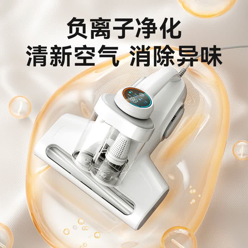 京东京造JZM3除螨仪图片
