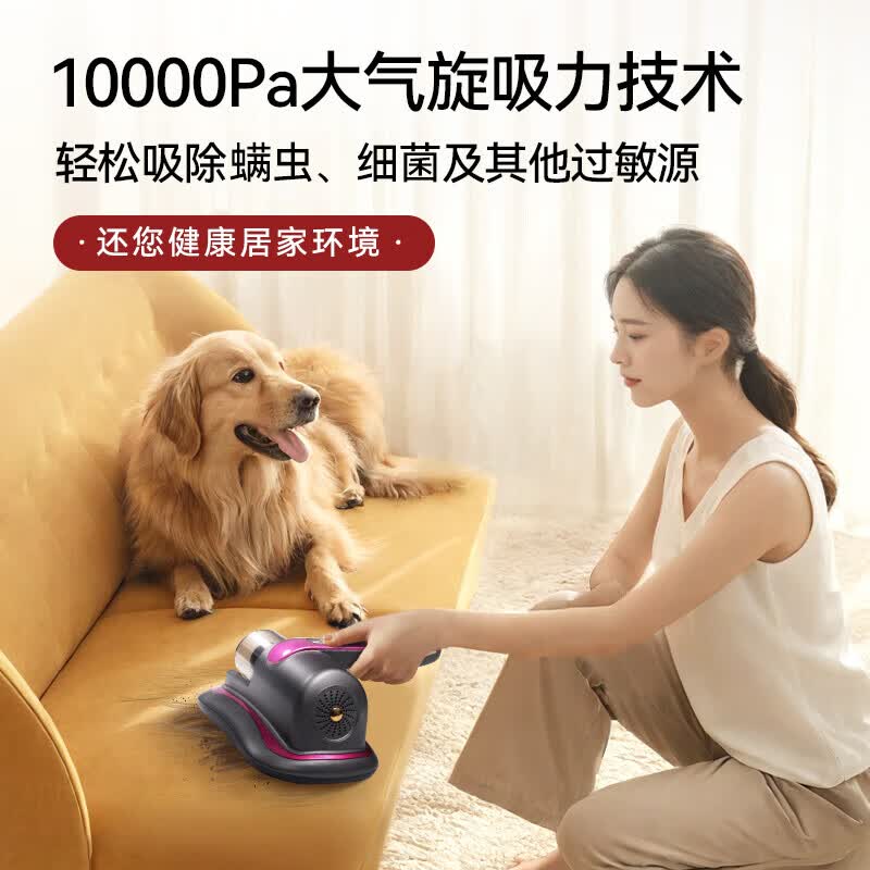 康佳K1除螨仪图片