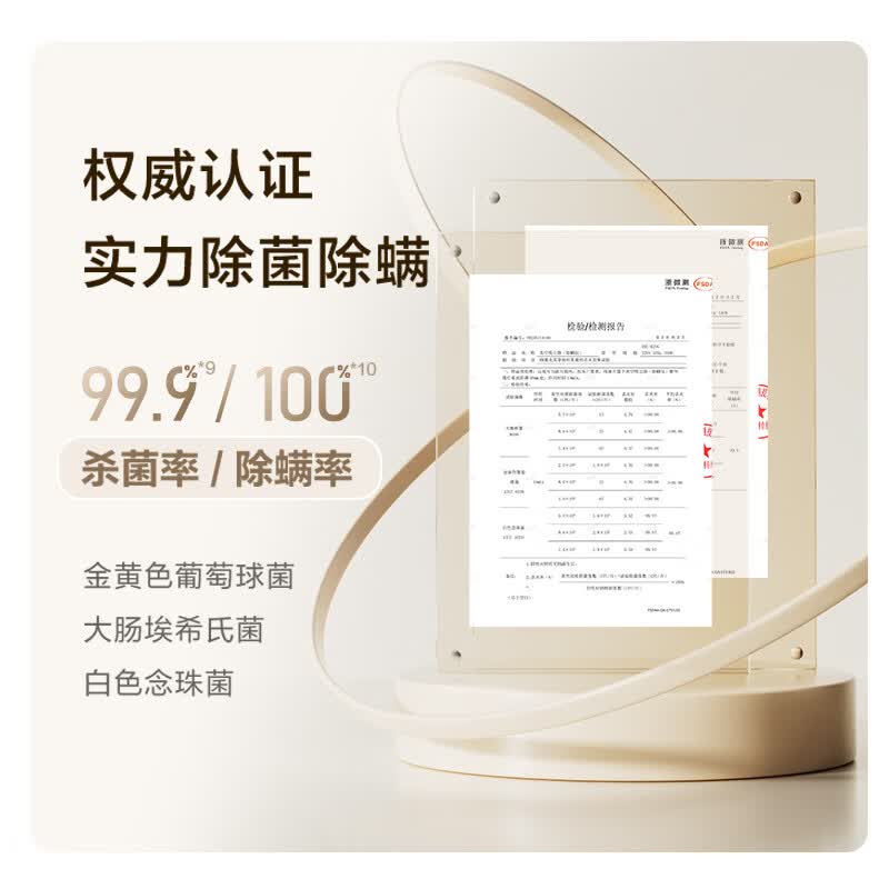 苏泊尔R12除螨仪图片