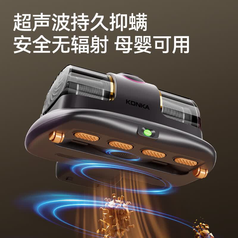 康佳K06除螨仪图片