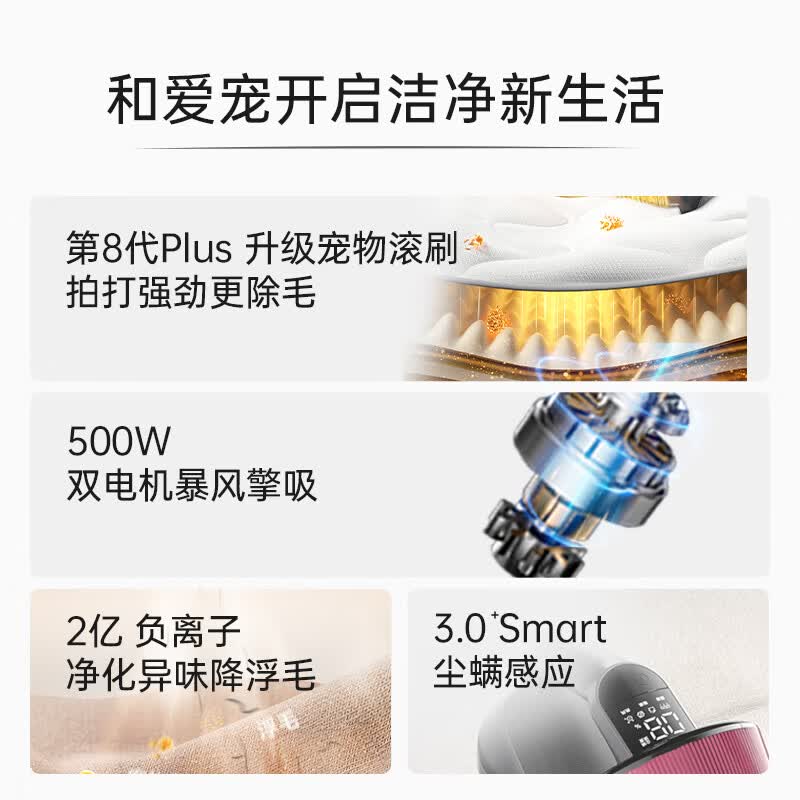 莱克VC-B406B除螨仪图片