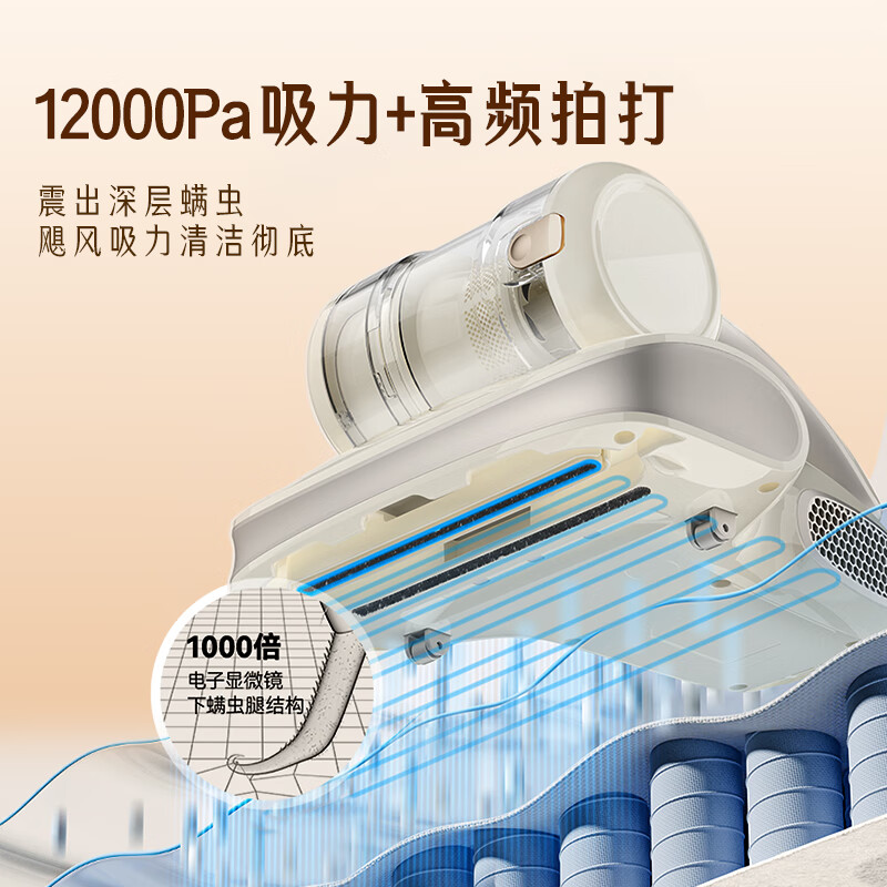 美的BC300除螨仪图片