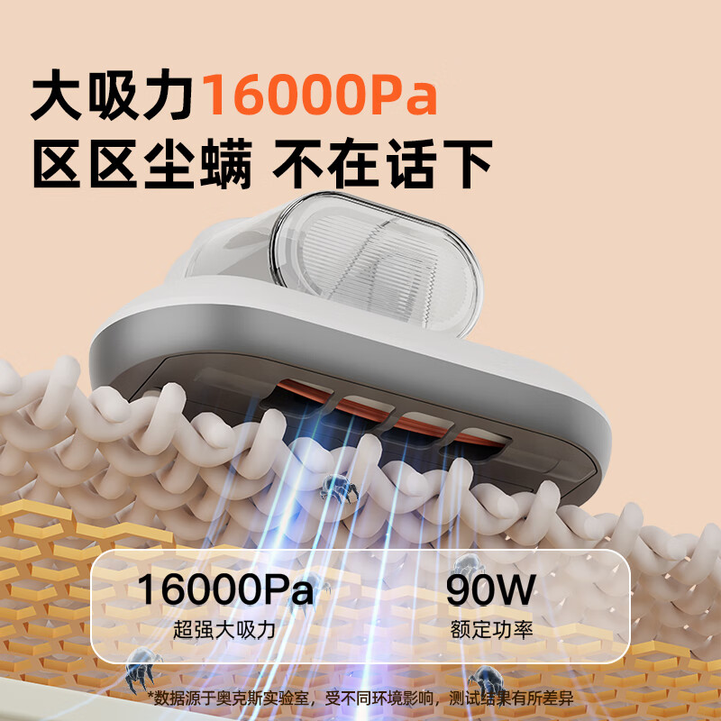 奥克斯AXC-11DC55D除螨仪图片