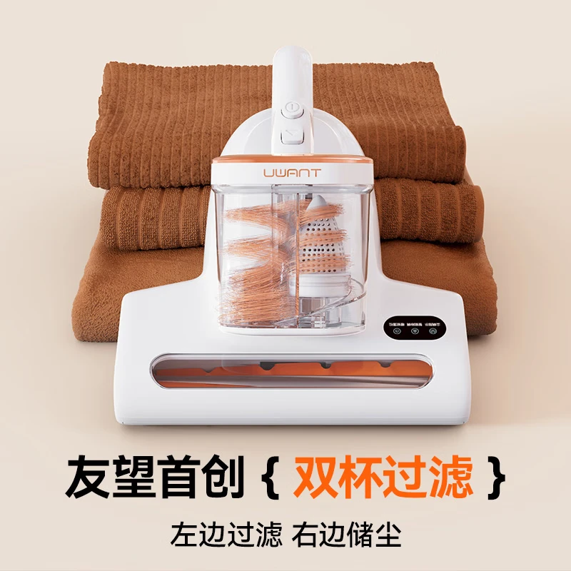 UWANT-CM2401除螨仪图片