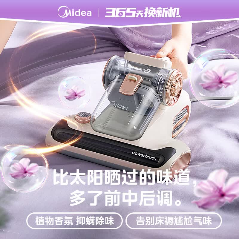 美的BC7除螨仪图片
