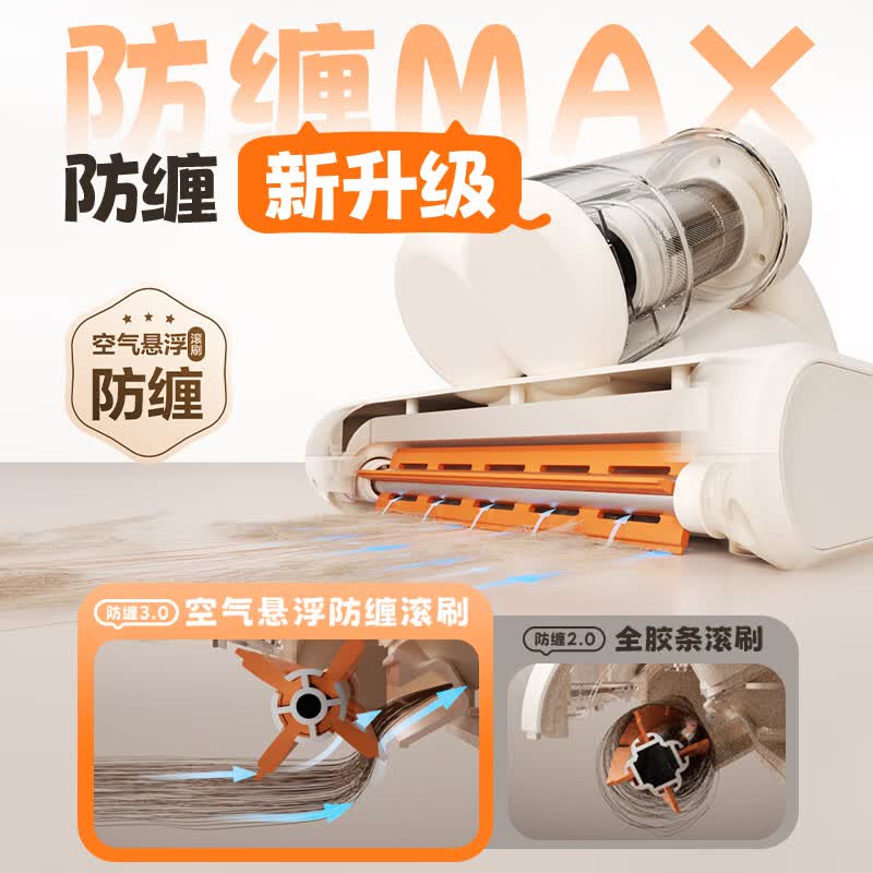苏泊尔ERC-TT07M除螨仪图片