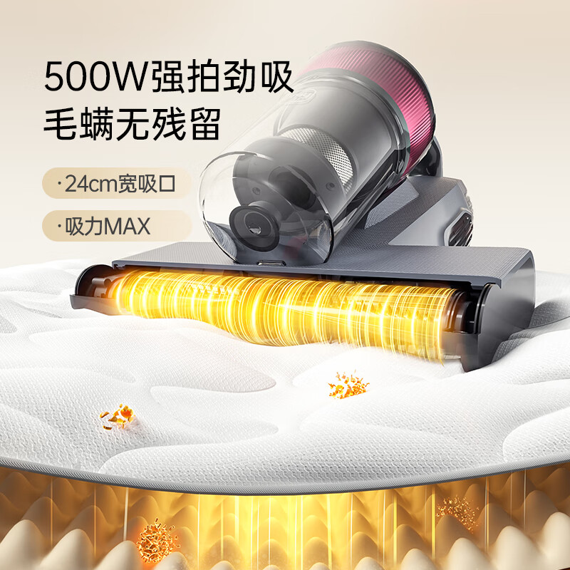 莱克VC-B406B除螨仪图片