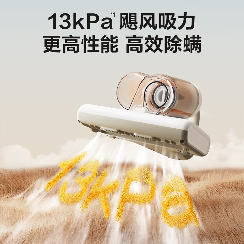 苏泊尔ERC-D20C除螨仪图片