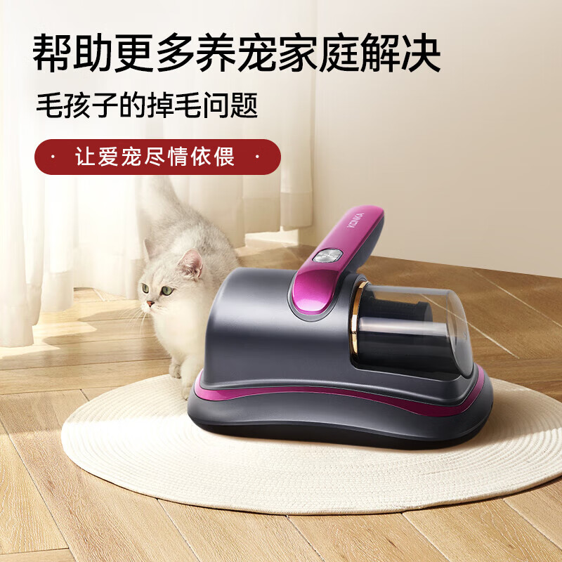 康佳K1除螨仪图片