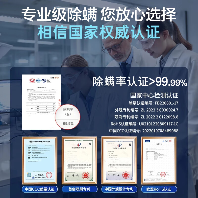 锐舞MY1Apro除螨仪图片