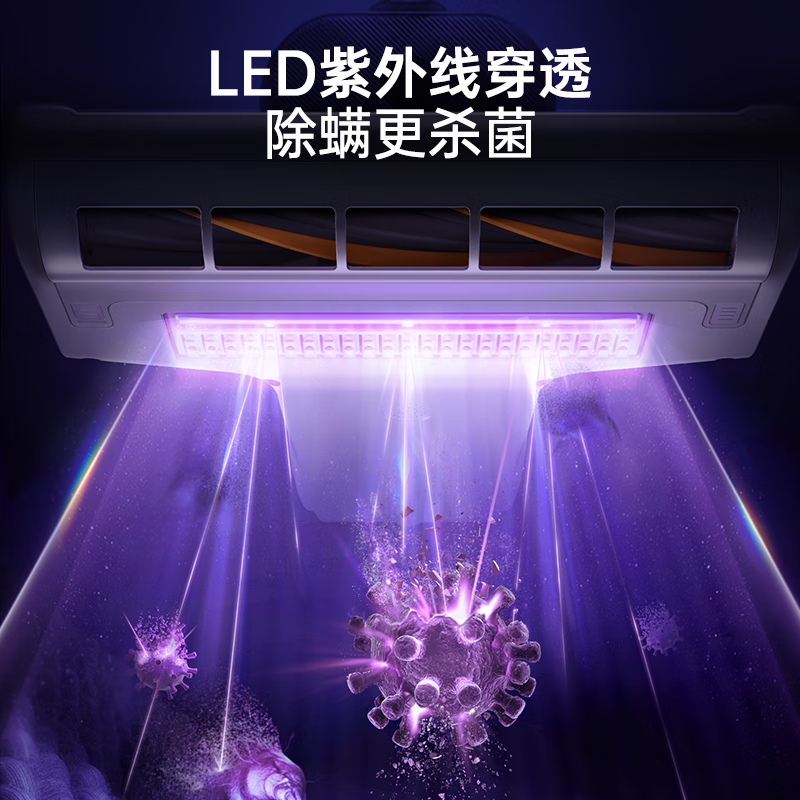 摩飞MR3103除螨仪图片