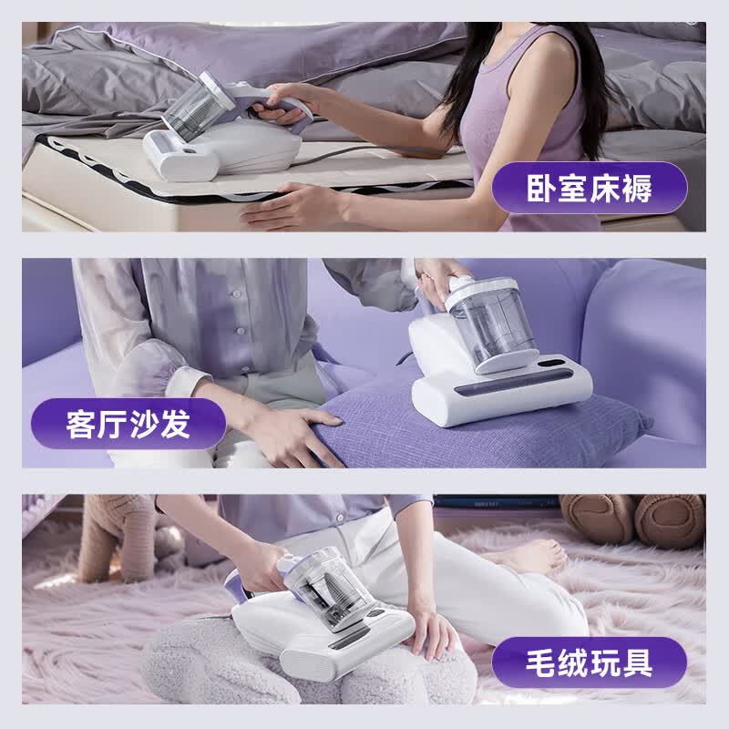 京东京造JZM2除螨仪图片