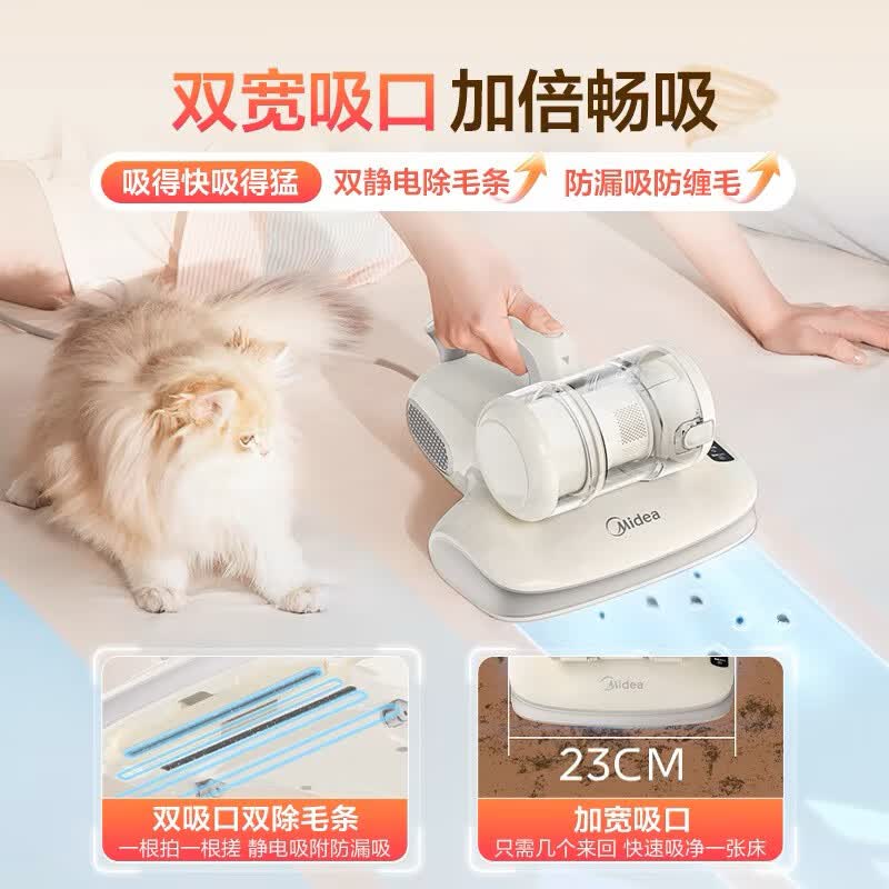 美的BC200除螨仪图片