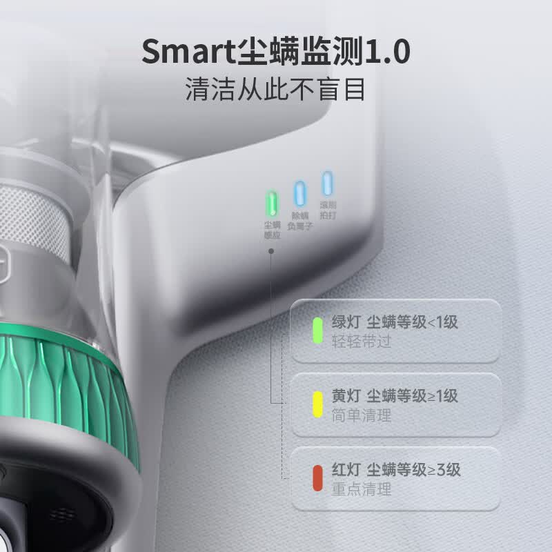 莱克B603除螨仪图片