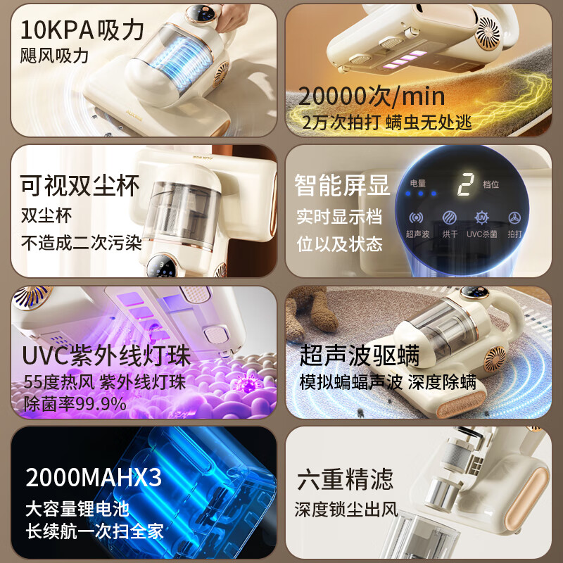 奥克斯AXC-11DC78B除螨仪图片