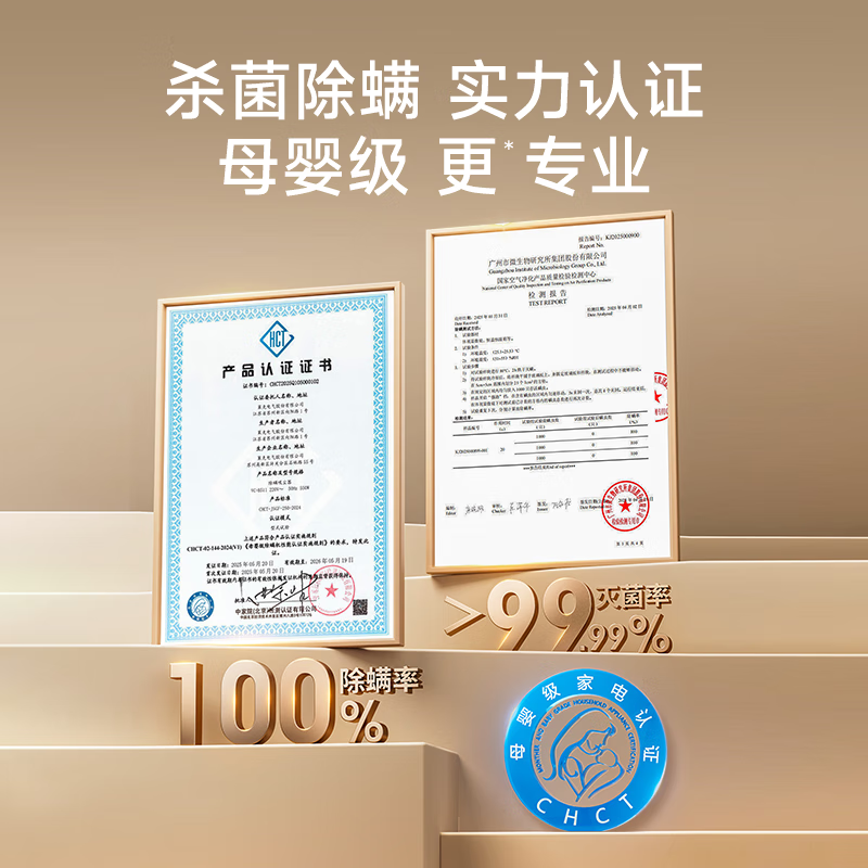 莱克S6Pro除螨仪图片
