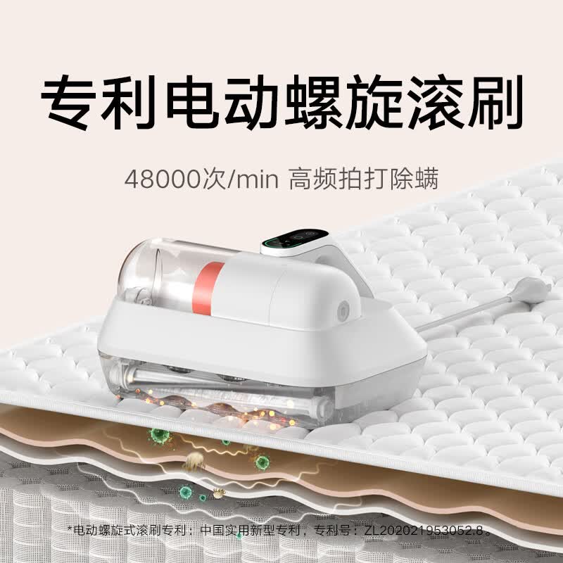 小米B402CN除螨仪图片