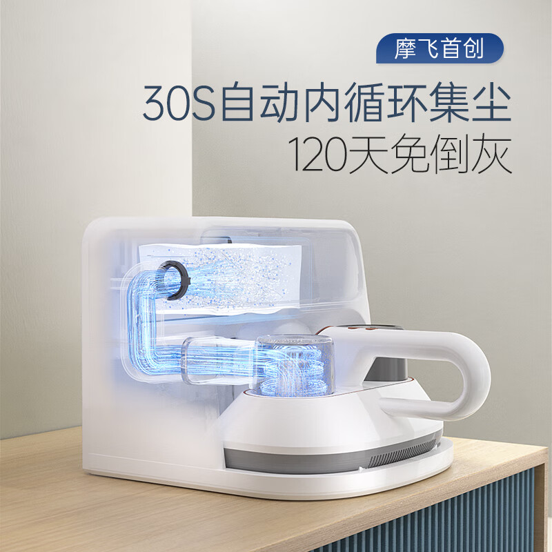摩飞MR3106除螨仪图片