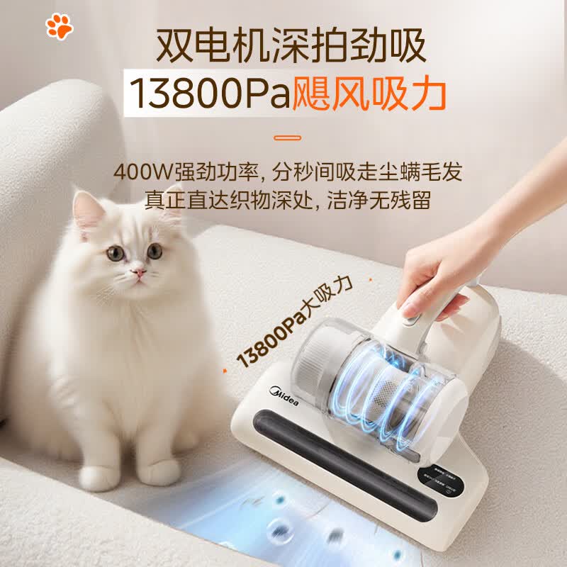 美的BC3 Max除螨仪图片