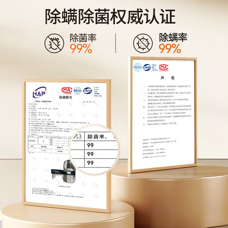 康佳K1除螨仪图片