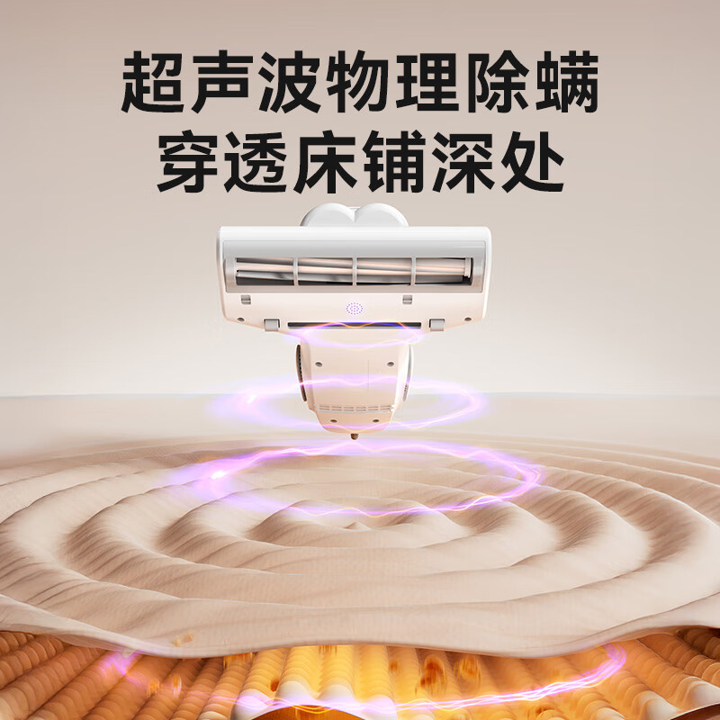京东京造JZM3除螨仪图片