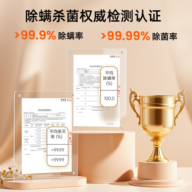 小熊CMY-H03G6除螨仪图片