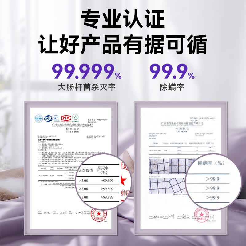 京东京造JZM1除螨仪图片