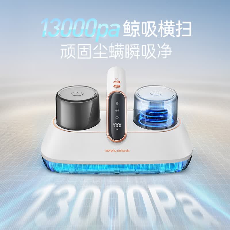 摩飞MR3106除螨仪图片