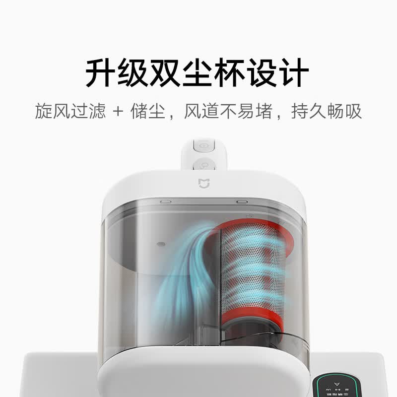 小米E401CN除螨仪图片