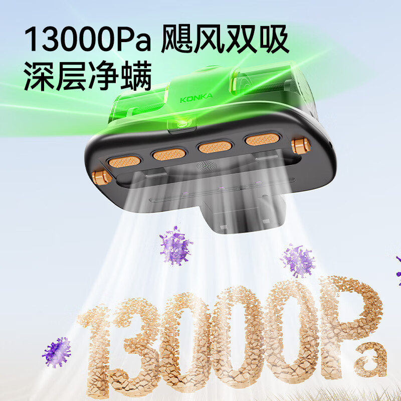 康佳K06除螨仪图片