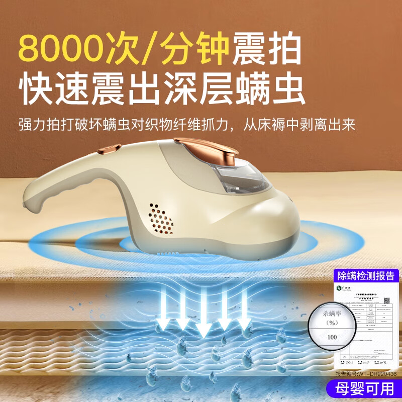 奥克斯XAC-03A除螨仪图片