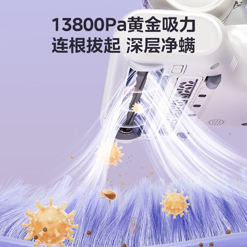 美的MX5Ultra除螨仪图片